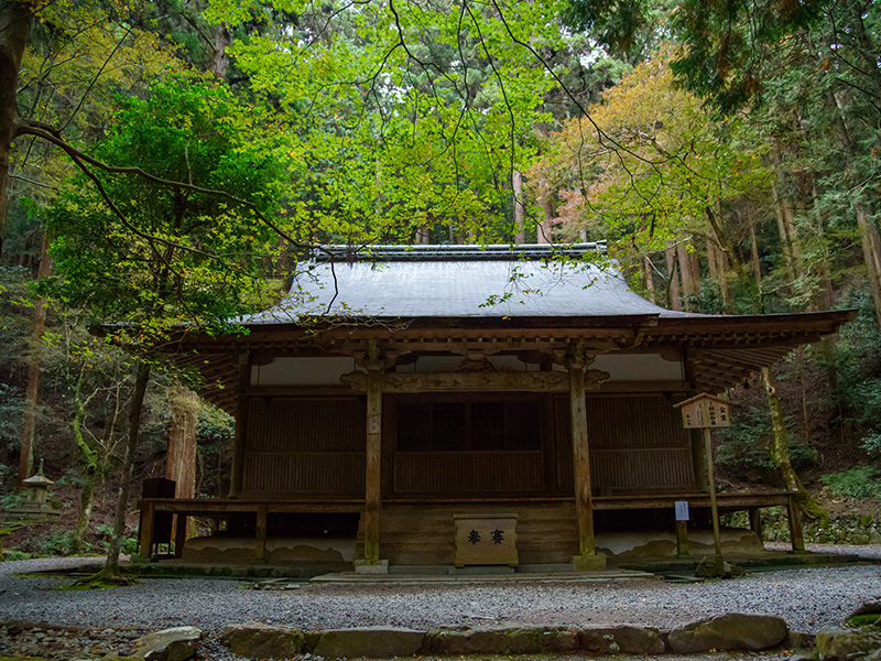 高山寺